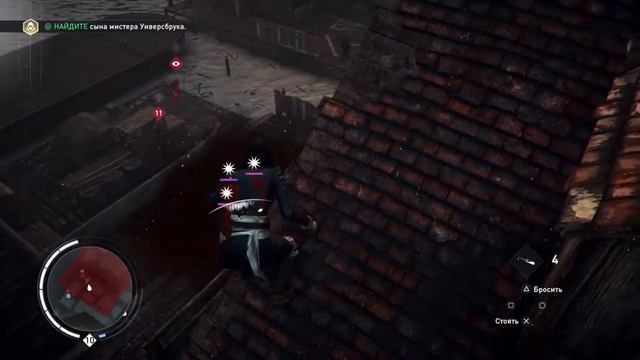 Assassin's Creed Syndicate   Джек Потрошитель (PS4)  # 6
