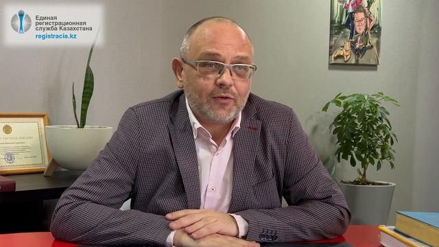 ? Оплата юридических услуг в Казахстане через чат-бот: быстро, удобно, безопасно! смотреть онлайн