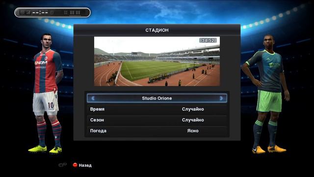 PES 2013 All Stadiums And Balls