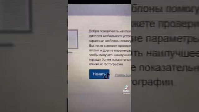 КАК ПРОВЕРИТЬ СВОЙ МОНИТОР НА БИТЫЕ ПИКСЕЛИ??? смотреть онлайн