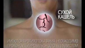 Синекод наоборот