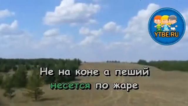 Караоке для детей. Песня Скорохода Из кинофильма Маленький Мук. Детские песни смотреть онлайн