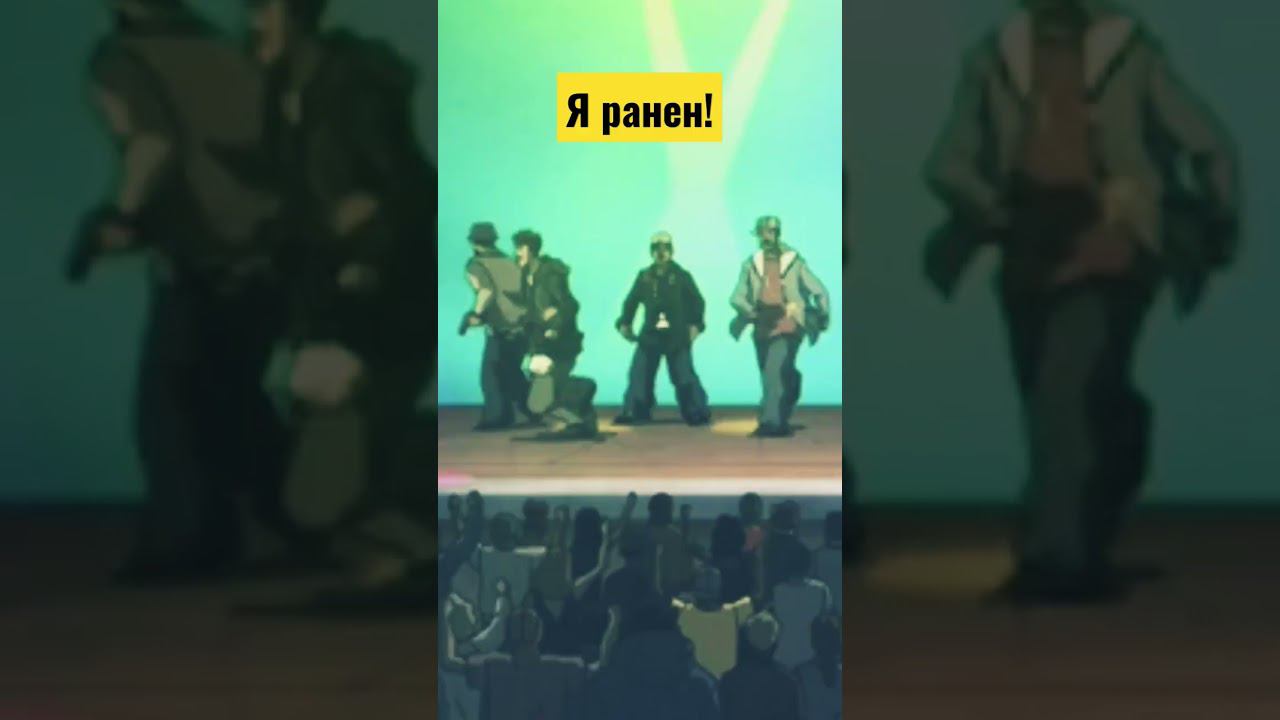 ▷Я ранен [NO GOTHIC MEM]◁ смотреть онлайн