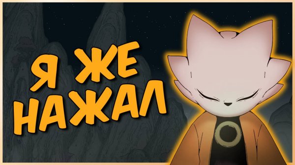 20 часов БОЛИ ❱ Обзор Nine Sols