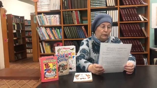 Овсянникова Татьяна Карловна, Кировская обл., пгт Лесной. С. Я. Маршак — «Умный Вася» смотреть онлайн