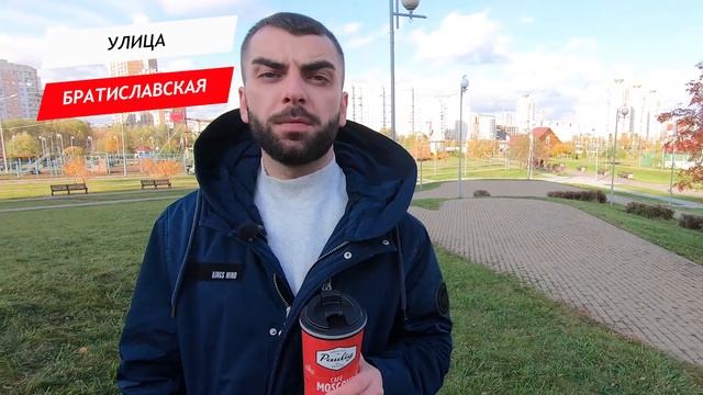 Братиславская улица смотреть онлайн