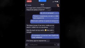 никогда не подходи к Сербской леди после танца