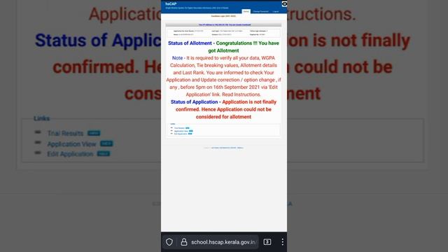 How to check trail allotment смотреть онлайн