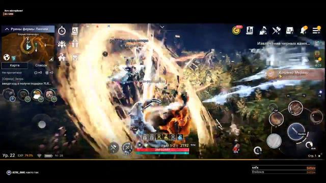 [RU/ENG] Black desert mobile/ Velia / day 6 (CAP LVL, 2400 SG) смотреть онлайн