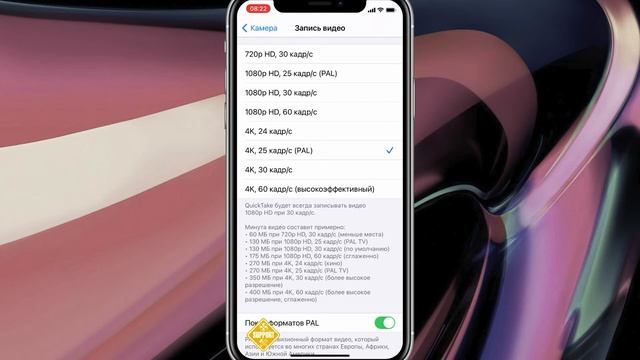 Как исправить ошибку при копировании фото с iPhone на ПК и избавится от полос при съемки видео смотреть онлайн