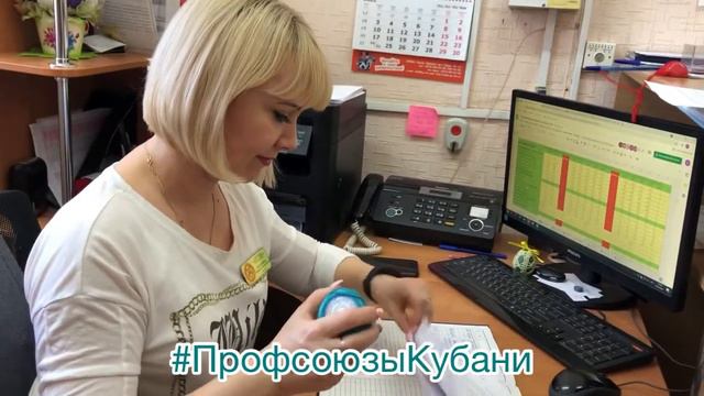 #ПрофсоюзОбразованияКубани #ПрофсоюзыКубани #ПраздникВесныИтруда смотреть онлайн