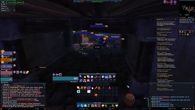 WoW classic WotLK - качаем мага. Часть 8. Мертвые копи, Красногорье. смотреть онлайн