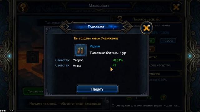 Deck Heroes: Великая битва. Крафт доспехов для героя. Как создать эпичный предмет. Ловим удачу. смотреть онлайн