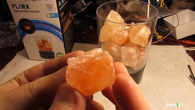 Светильник - ночник Flarx с натуральной гималайской солью