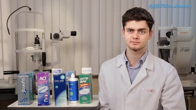 Какой раствор для контактных линз самый лучший смотреть онлайн