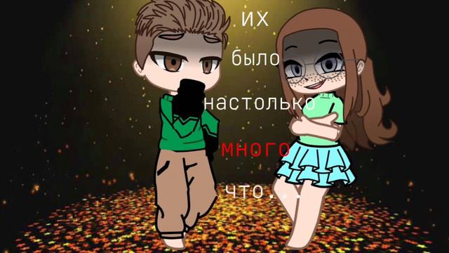 ~рил: сколько людей тебя бросили/предали?~ смотреть онлайн