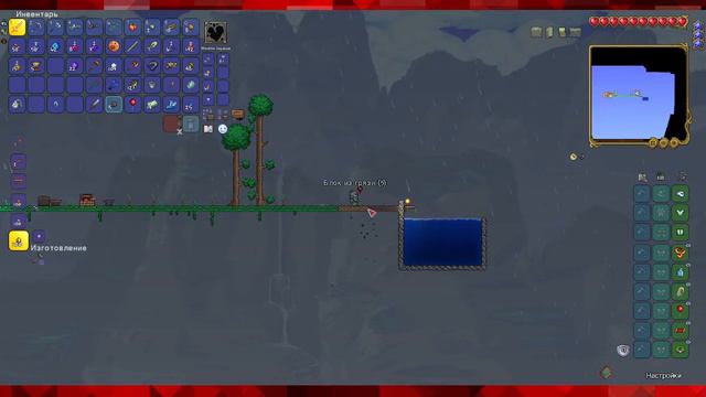 Terraria | 1 блок | 2 часть смотреть онлайн