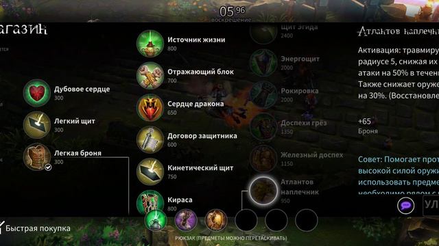 Vainglory | после смерти | лютый дисбаланс в три на три смотреть онлайн