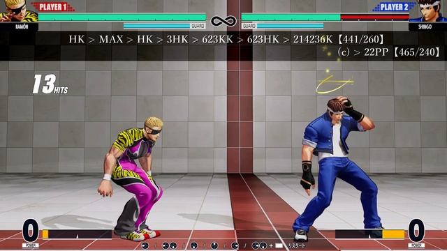 【Ver1.62】THE KING OF FIGHTERS XV ラモン 基本 コンボ【 KOFXV RAMON BASIC COMBOS 】 смотреть онлайн