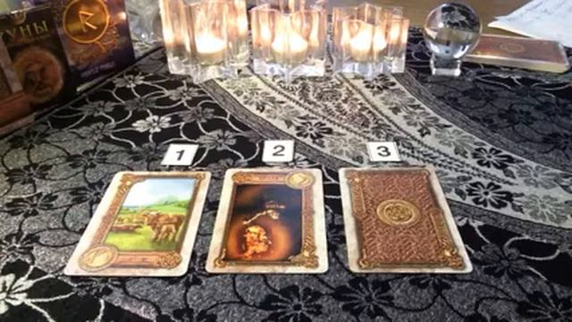 Руна дня. 26 января 2020 года. смотреть онлайн