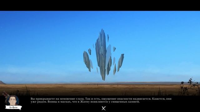 Ash of Gods Redemption - прохождение [25] - русские субтитры