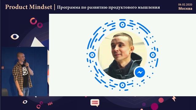 Как развивать продуктовый подход в себе и команде // Антон Савченков, Acceleration PO в Dodopizza смотреть онлайн