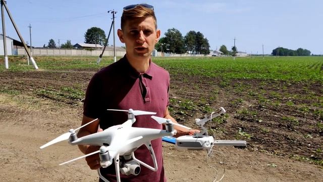 Прогнозирование урожайности с использованием беспилотного летательного аппарата смотреть онлайн