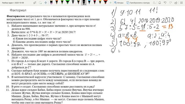 Делай То, Что Приносит Результат