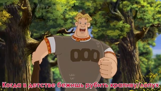 МУД ТРИ БОГАТЫРЯ смотреть онлайн