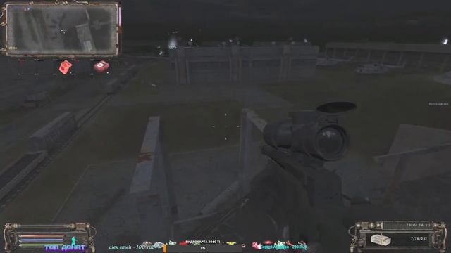 S.T.A.L.K.E.R ОП-2.2 Сбор Рецепта Задание Бармена 140 метров # 45 смотреть онлайн