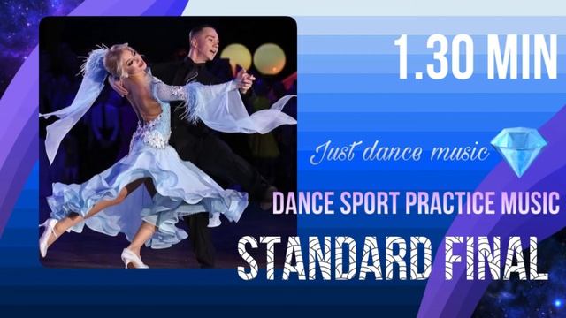 Standard Final?Dance Sport Practice music✨1.30min смотреть онлайн