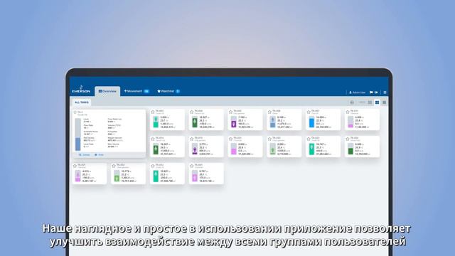 Накопление, анализ и предоставление данных с помощью приложения Rosemount™ TankMaster™ Mobile для у смотреть онлайн