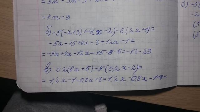 Гдз по математике 6 класс виленкин N 1307.МАТИМАТИКА НА 5