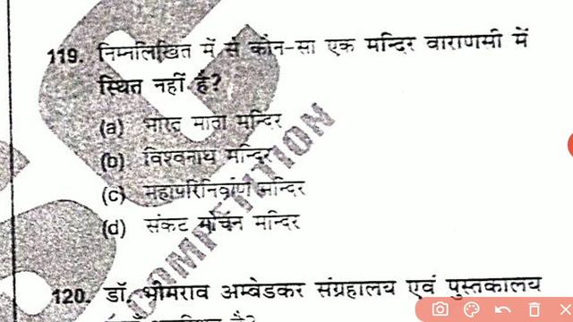 सामान्य अध्ययन RO/ARO ,UPPCS PART-55 смотреть онлайн