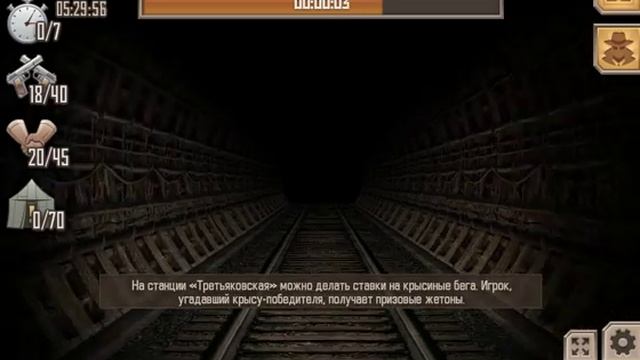 Metro 2033 VK - Рейд на Стигмата [Первый шмот] смотреть онлайн