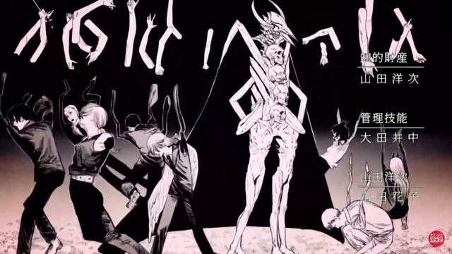 VEIL [Chainsaw Man] смотреть онлайн