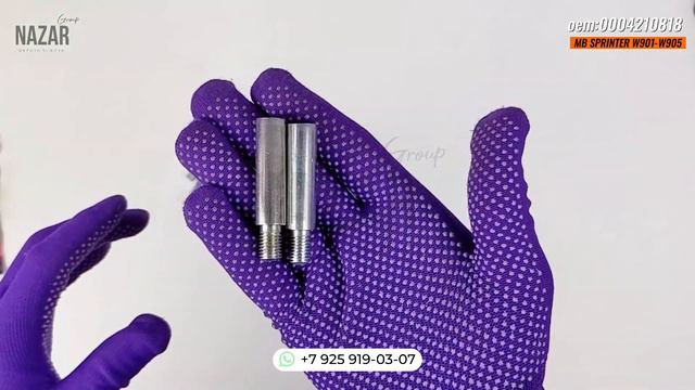 Болт тормозного суппорта MB SPRINTER W901-W905 (ВЕСТЕР) смотреть онлайн