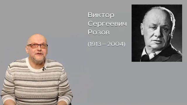 На подмостках недавнего прошлого смотреть онлайн