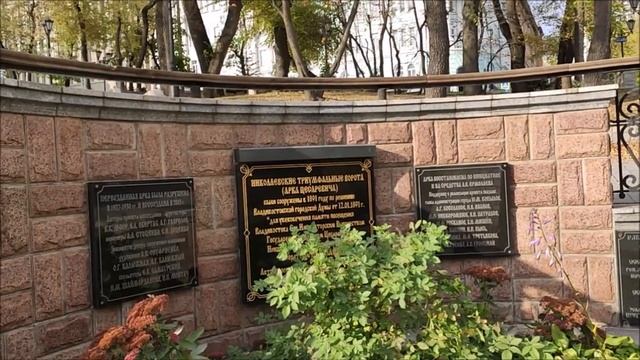 Николаевские Триумфальные ворота , ул. Петра Великого. Владивосток смотреть онлайн