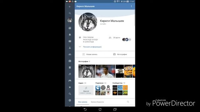 Го ко мне в вк смотреть онлайн