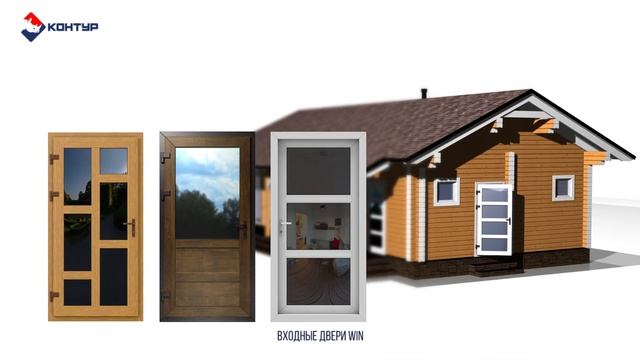 КОНТУР ОКНА смотреть онлайн