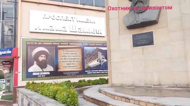 Махачкала смотреть онлайн