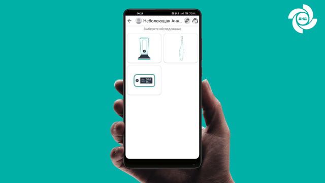 Видео-инструкция использования набора ДНД смотреть онлайн