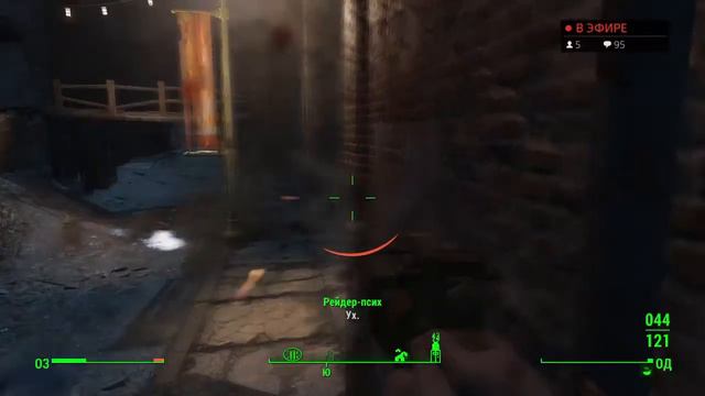 Fallout 4 Высокая сложность Прохождение #2 смотреть онлайн