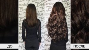 студия наращивания волос Татьяны Бронцаловой