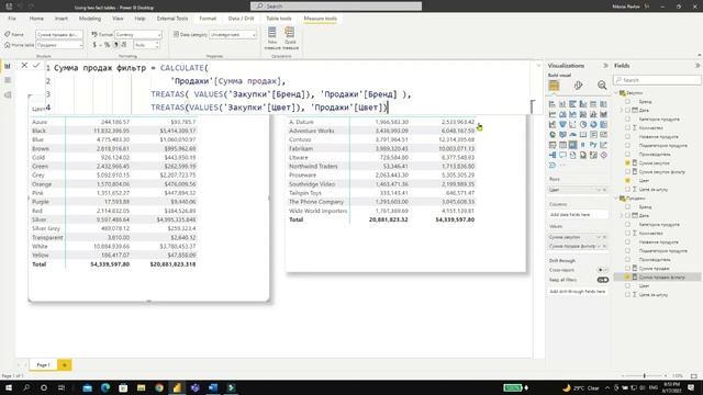Две таблицы фактов в модели Power BI смотреть онлайн