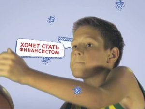 Баскетболист