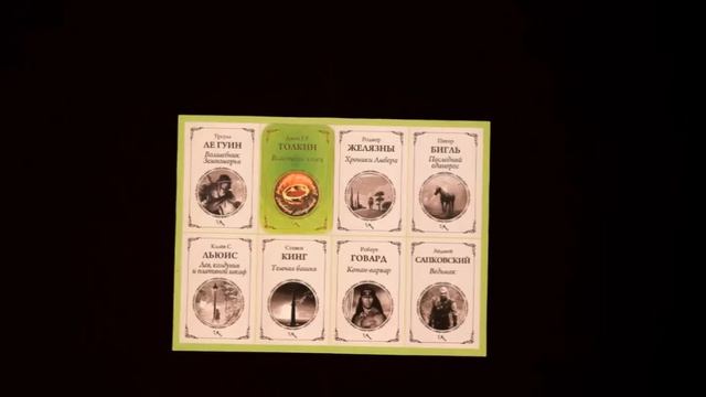 Как играть в Книгаполию смотреть онлайн