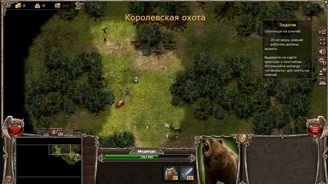 Военная онлайн стратегия 2014 года Strategoria смотреть онлайн