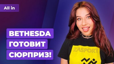 Игровые новости и обзоры